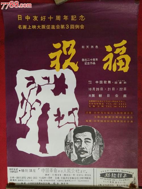 烟台职业学院毕业证校长名字
